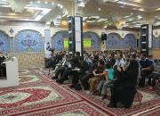 اجرای طرح«نغمه رمضان» در کانون قرآن و عترت شاهرود