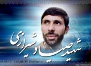 یادواره شهید صیاد شیرازی در زنجان برگزار می‌گردد