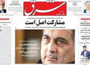 زیدآبادی:ایران از موضع «نابودی اسرائیل» کوتاه آمده است!/ حمله به شورای نگهبان،پوششی برای سانسور «کارنامه»