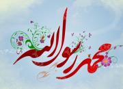 بانوان جهادی، احادیث پیامبر(ص) را به زبان فرانسوی ترجمه و منتشر کردند