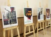 برپایی نمایشگاه تجسمی «راهی که از سر گرفتیم» با محوریت شهید حججی در کرمانشاه