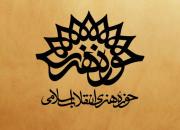 ایجاد مرکز رشد هنر انقلاب اسلامی در مناطق حاشیه‌