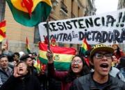 انگلیس هم دولت جدید بولیوی را به رسمیت شناخت