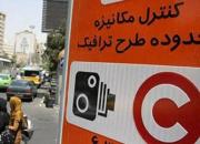 فیلم/ زمان اجرای طرح ترافیک در تهران مشخص شد