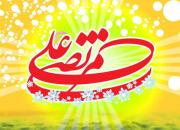 حدیث روز/ دستور امام علی(ع) به خط شکنان سپاه پس از تحریم آب