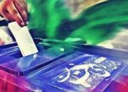 اسامی نامزدهای تایید صلاحیت شده فسا