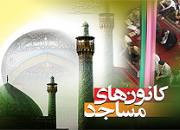همایش «پیشرفت فکری در تقابل با جنگ نرم» در کرمان برگزار می شود