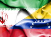 بلومبرگ: ایران و ونزوئلا چندین قرارداد در حوزه انرژی امضا می‌کنند