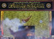 فیلم/ حال و هوای کربلا در روز جهانی شیرخوارگان حسینی
