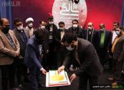گزارش تصویری آیین پاسداشت ده سالگی نوشت‌افزار ایرانی اسلامی