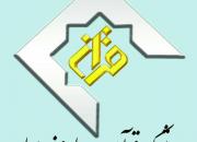 استشمام «عطر انقلاب» در شبکه قرآن و معارف سیما