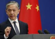 واکنش چین به اظهارات باقری درباره مذاکرات برجام
