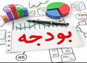 واکنش اداره اخبار مجلس به ادعای دستکاری بودجه