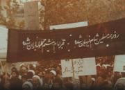 ۵آذر۵۷؛ حمله با تانک رژیم شاه به حرم امام رضا +عکس