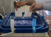 نتایج انتخابات شوراهای اسلامی شهرهای شمیرانات