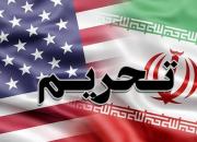 وضعیت شکنجه ایران در وین!