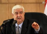 وزیر خارجه سوریه:‌ ایران از ما حمایت کرد؛ برادران عرب از پشت خنجر زدند