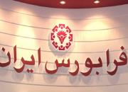 ساختار بازار فرابورس را بشناسید