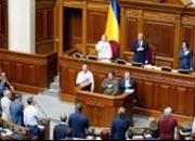 قتل مشکوک قانون‌گذار اوکراینی با شلیک گلوله