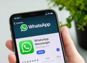 رمزگزاری بک آپ چت توسط واتس‌اپ
