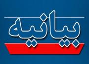 بیانیه جامعه اسلامی دانشجویان مشهد در محکومیت تحریم آستان قدس رضوی