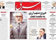 باید با مفتی های وهابی پشت میز مذاکره بنشینیم!/ عباس عبدی: دولت روحانی درک درستی از روابط بین الملل ندارد
