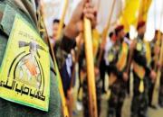 واکنش«کتائب حزب‌الله» عراق به قطعنامه سازمان ملل علیه یمن
