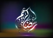 ماه مبارک رمضان می‌تواند نردبان صعود باشد/ بهترین نعمت‌ها در ماه ضیافت الهی سرریز شده است