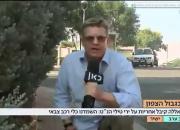 فیلم/ وحشت خبرنگار صهیونیست هنگام گزارش عملیات حزب‌الله