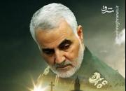 فیلم/ ابتکار: شجاعت سردار سلیمانی در دنیا زبانزد بود