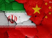 واکنش انصارالله به توافق چین و ایران