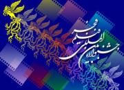  ویکی پدیا فیلم‌های بخش مسابقه جشنواره فجر را افشا کرد