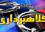 رشد پرونده های سرقت و کلاهبرداری در دولت روحانی