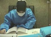 فیلم/ یک سحر با پرستاران بخش کرونای بیمارستان شهدای گمنام