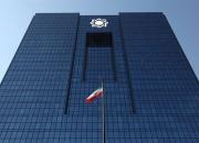 ماجرای نامه ۸ صفحه ای بانک مرکزی به قوه قضائیه