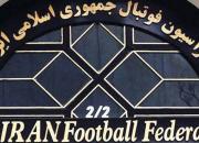 توضیحات شستا درباره مصادره ساختمان فدراسیون فوتبال