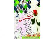 همایش ملی «زن مسلمان» در رشت برگزار می‌شود