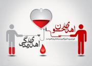 اهدا خون به یاد دانشمندشهید محسن فخری زاده