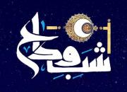مناجات خوانی مهدی رسولی در هفتمین مراسم «شب وداع» با ماه مبارک رمضان در قزوین