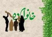 طرح «مادرانه و همسرانه» در مساجد استان یزد اجرا می‌شود