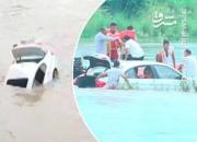 فیلم/ غرق کردن BMW هدیه در رودخانه!