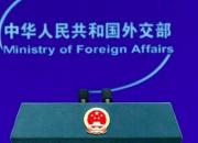 اعتراض شدید چین به استفاده ترامپ از واژه «ویروس چینی»