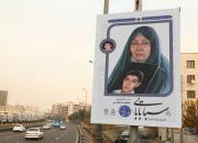  تصاویر مادران شهدا زینت بخش خیابان‌های پایتخت شد