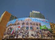 جدیدترین دیوارنگاره میدان ولیعصر(عج) با نام «الی بیت‌المقدس» مزین شد