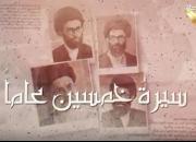 فیلم/ اولین مستند عربی درباره حضرت آیت‌الله خامنه‌ای