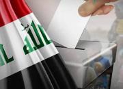 ترند اول هشتگ‌های معترضان به انتخابات در عراق