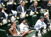 آغاز جلسه علنی مجلس با دستورکار بررسی لایحه بودجه ۹۸