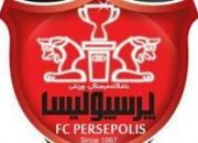 اطلاعیه باشگاه پرسپولیس در پی انتشار خبر توقیف نشان تجاری