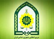 توضیحات پلیس در مورد انفجار خیابان کمیل تهران