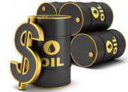  وضعیت نامعلوم بیش از یک میلیارد دلار پول نفت